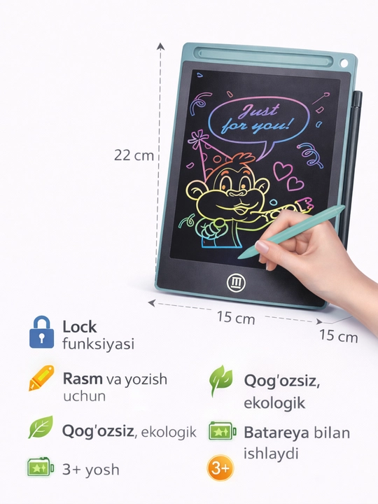 Детский LCD планшет для рисования и письма (8.5 дюйма)