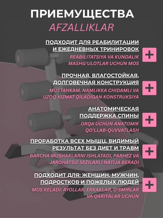 Тренажер для пресса многофункциональное спорт фитнес устройство для похудения и тренировки