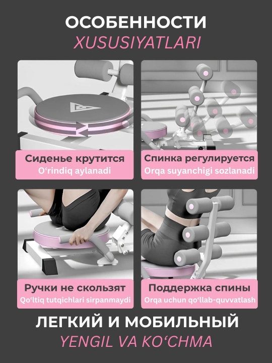 Тренажер для пресса многофункциональное спорт фитнес устройство для похудения и тренировки