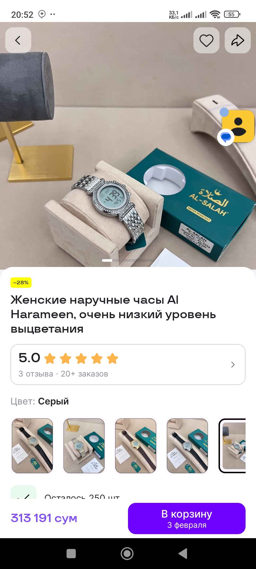 Ayollar qo‘l soati Al Harameen, rangi o‘chishi juda past