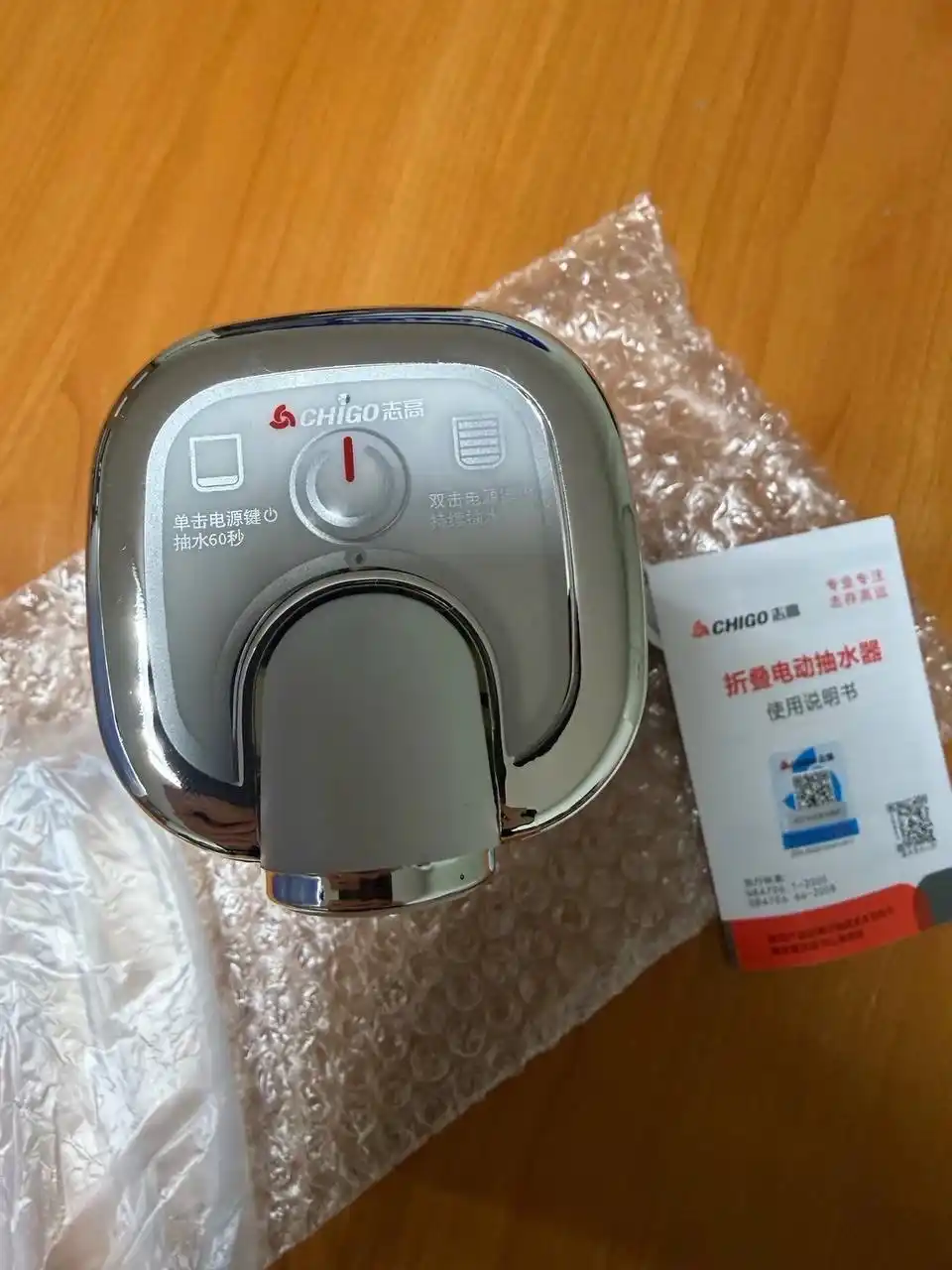 Elektr suv nasosi, buklanadigan, Type-C zaryadli, CHIGO MX-H11