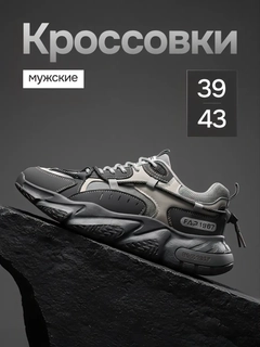 Хаки