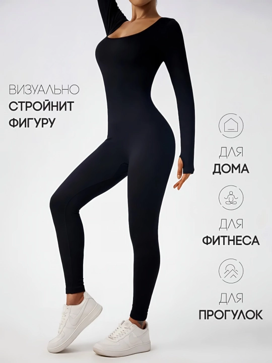 Kombinezon, Ayollar sport kombinezoni, yoga va fitnes uchun (O‘lcham jadvalidan tanlang) - 