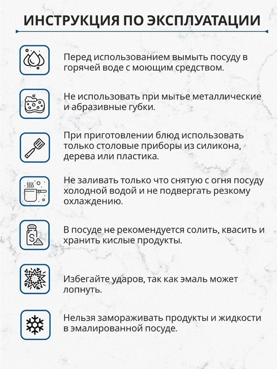 Emallangan damlash choynagi 1,1 litr