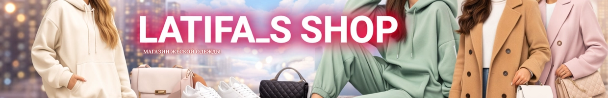 LATIFA_S SHOP