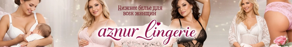 aznur_lingerie