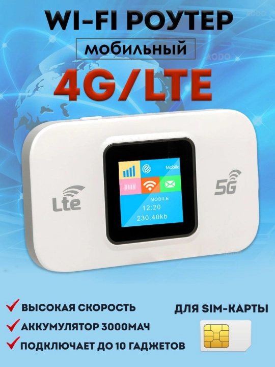 Portativ WiFi 4G LTE,SIM kartali modem,mobil internet,10 qurilma uchun,cho'ntak router