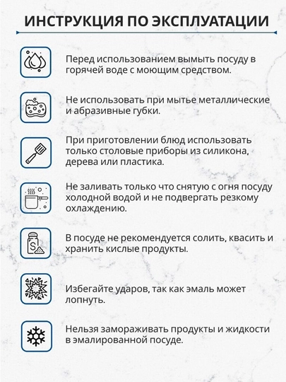 Кастрюли эмалированные с крышкой, кастрюли для кухни, кастрюли с крышкой, кастрюли