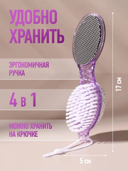 Пемза для педикюра ног, щетка для пяток ног, двухсторонний камень