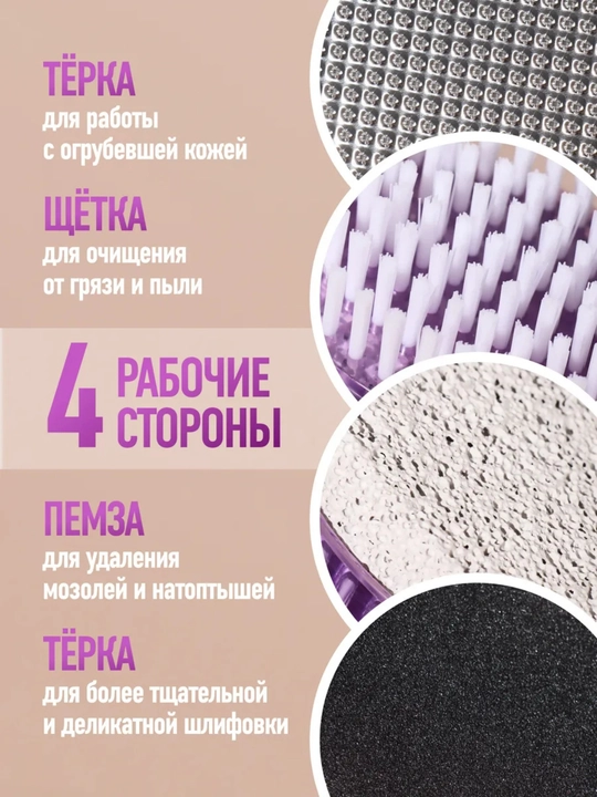 Пемза для педикюра ног, щетка для пяток ног, двухсторонний камень