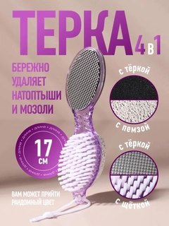 Фуксия