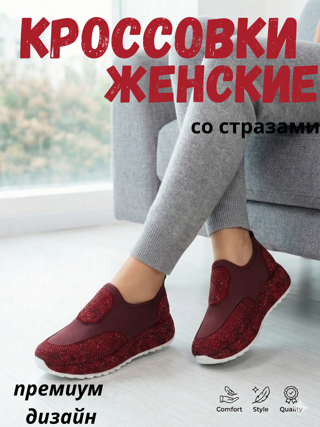 Ayollar va qizlar uchun krossovkalar, kuz va bahor uchun qulay kundalik ayollar krossovkalari - 