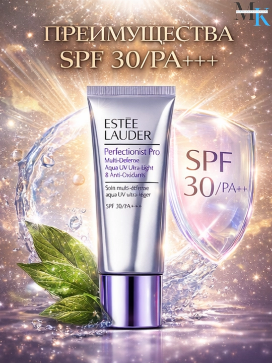 Солнцезащитный крем для лица Estée Lauder Perfectionist Pro SPF 30, с лёгкой текстурой, 30 мл - 