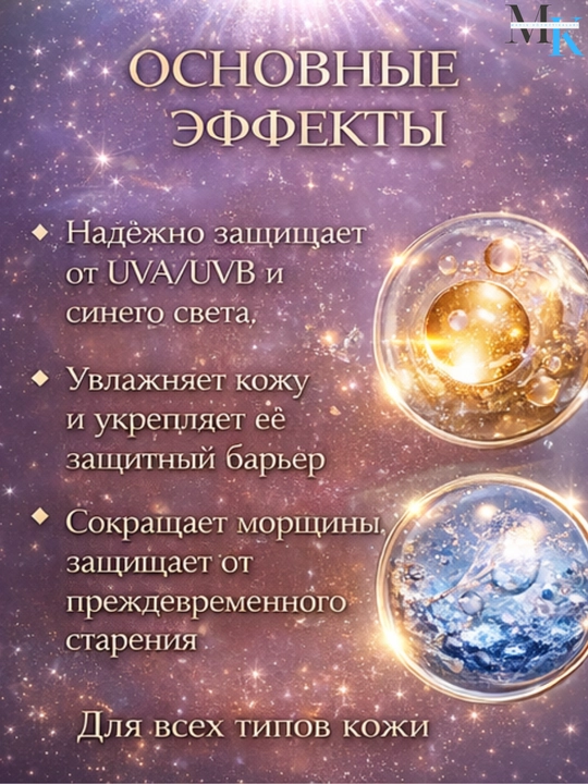 Солнцезащитный крем для лица Estée Lauder Perfectionist Pro SPF 30, с лёгкой текстурой, 30 мл