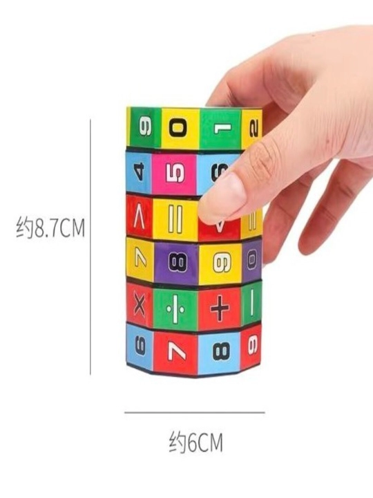 Arifmetik Rubik kubi