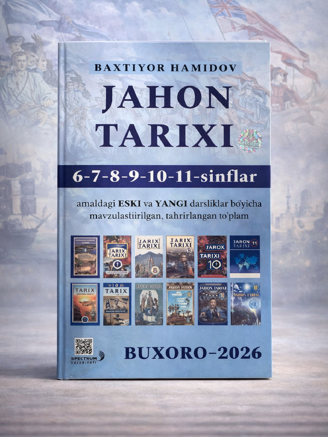 Жахон тарихи, 6, 7, 8, 9, 10, 11 синфлар, Бахтиёр Ҳамидов - 
