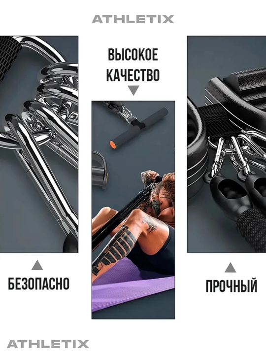 Ko‘p funksiyali Fitnes Espander Trenajyor – Uyda Mushaklar uchun Universal Trainer