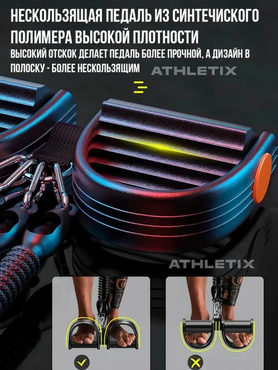 Ko‘p funksiyali Fitnes Espander Trenajyor – Uyda Mushaklar uchun Universal Trainer