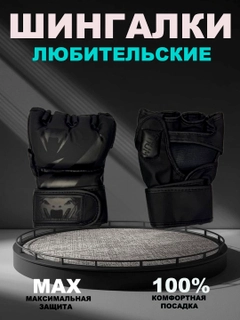 Черный