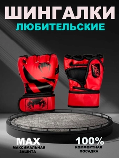 Красный