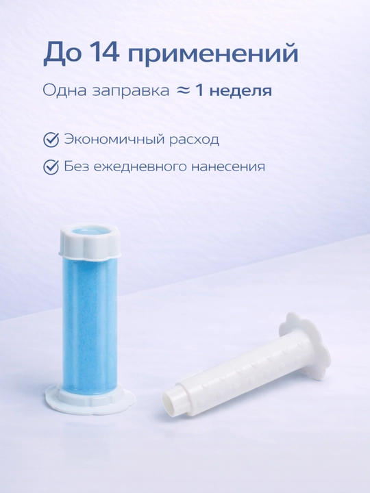 Гель для унитаза FORRIS HOME, гель-штамп с дозатором от налёта, освежитель для туалета