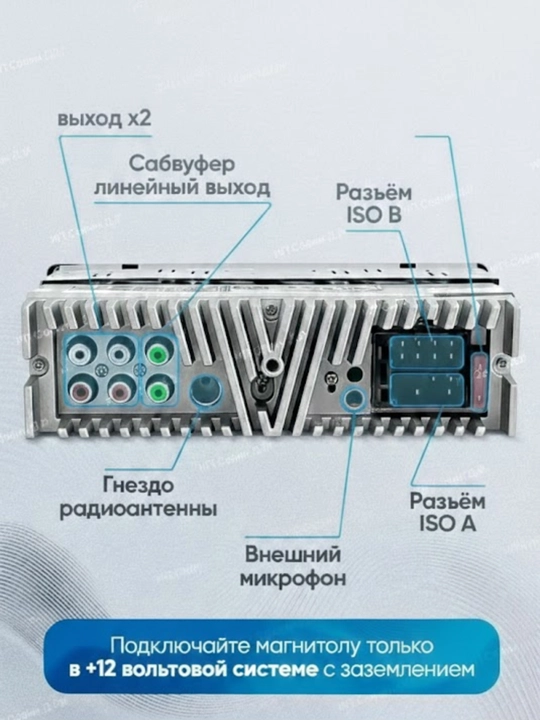 Автомагнитола Pioneer 3866: Bluetooth, USB, RGB-подсветка и мощный бас (4х60 Вт)