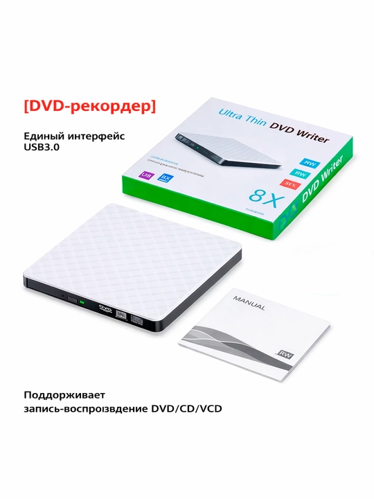 Tashqi DVD RW USB 3.0 Type-C, optik privod, noutbuklar va kompyuterlar uchun - 