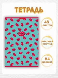 Алый