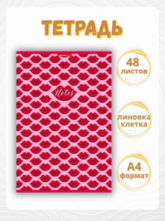 Аметистовый