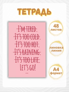 Бежевый