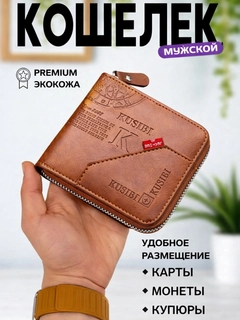 Коричневый