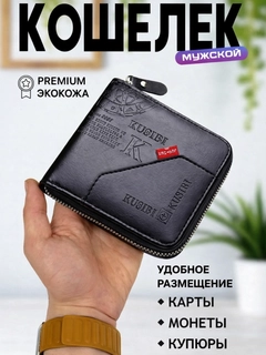 Черное стекло