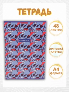Белый