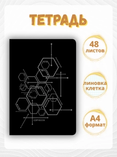 Ментоловый