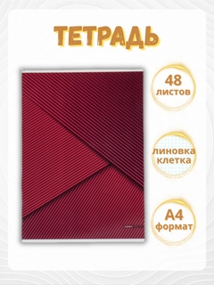 Вишнёвый