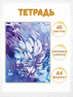 Голубой