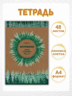Лавандовый
