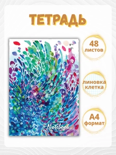 Лазурный