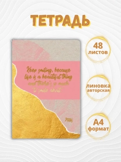 Лайм