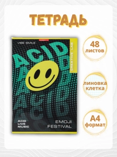 Лимонный