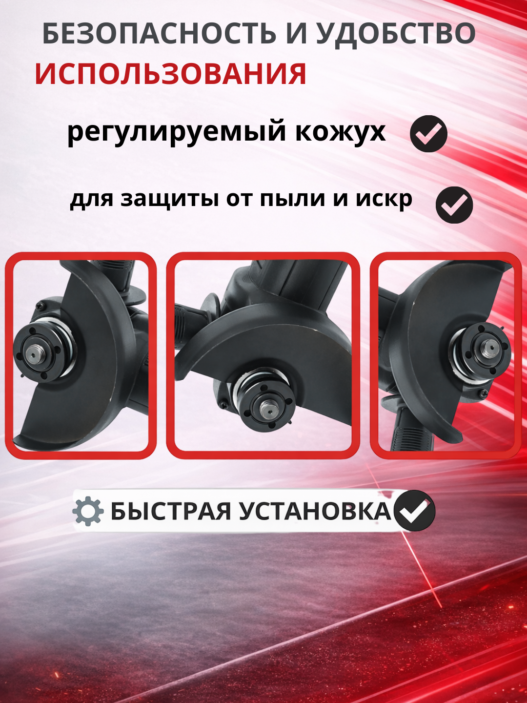 Болгарка Keczz 850/950/1050Вт, 125 мм