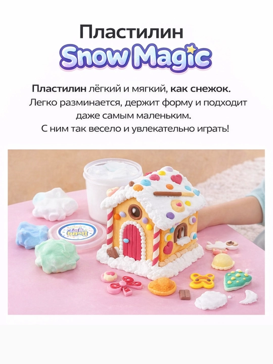 Plastilin Amos Snow Magic, yumshoq plastilin, 7 rang