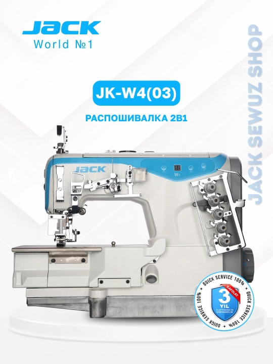 Jack W4 tikuv mashinasi, raspashivalka rashma, 3 ignali 5 ipli, trikotaj, Direct Drive LED - 