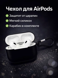 Черный