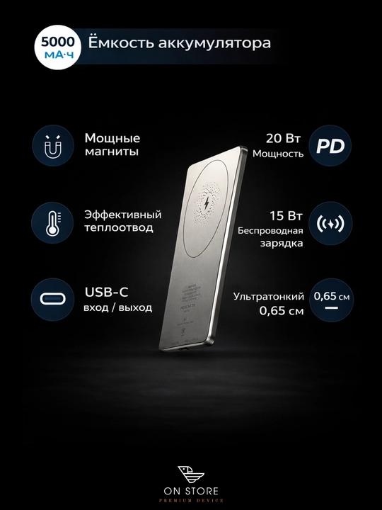 Powerology 5000 mAh 20w Titanium tez zaryadlovchi portativ akkumulyator - 