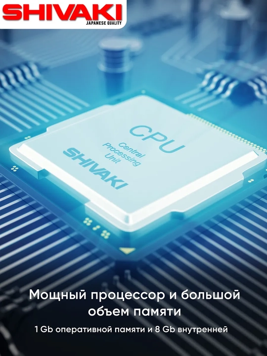 Телевизор SHIVAKI S32PHB100 32" HD IPS Смарт ТВ, с Wi-Fi