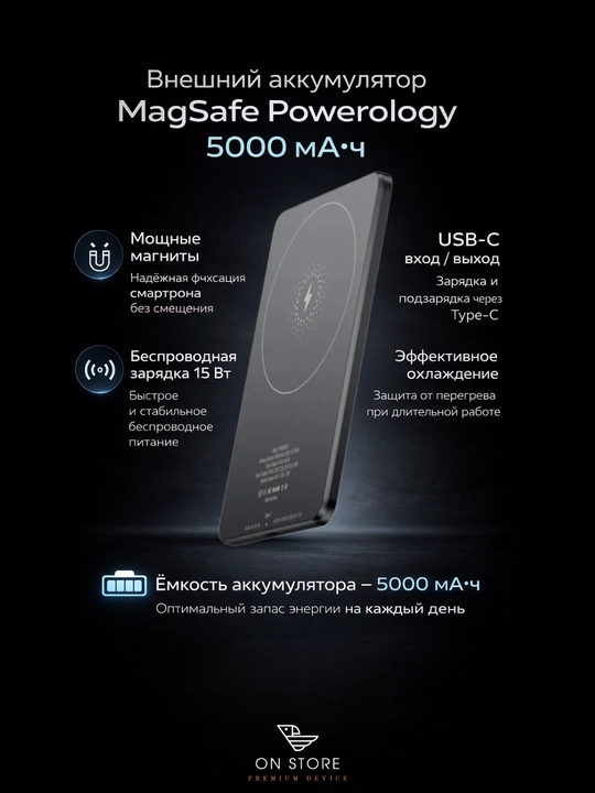 Powerology 5000 mAh 20w Titanium tez zaryadlovchi portativ akkumulyator - 