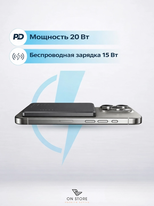 Powerology 5000 mAh 20w Titanium tez zaryadlovchi portativ akkumulyator