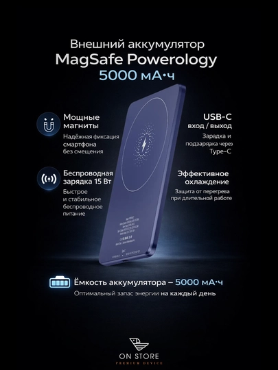 Powerology 5000 mAh 20w Titanium tez zaryadlovchi portativ akkumulyator - 