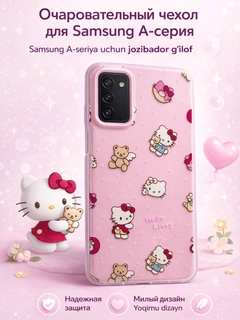 Розовый